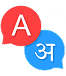 Language